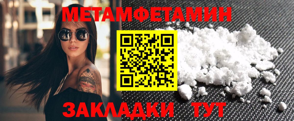 АМФЕТАМИН 97% Туймазы