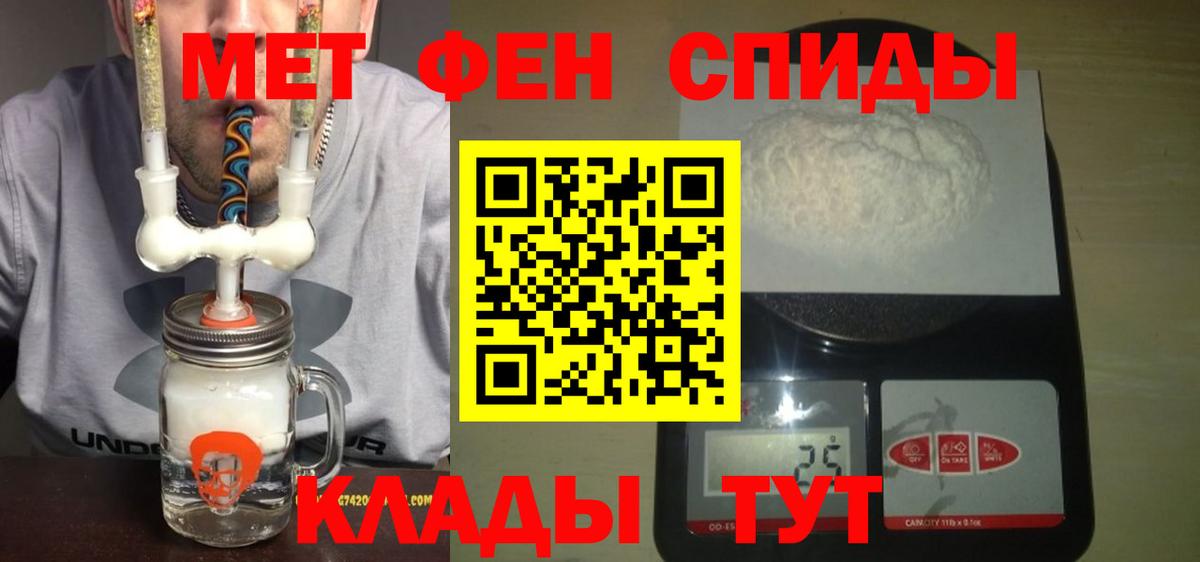 Amphetamine Розовый  Вход с VPN  Туймазы 