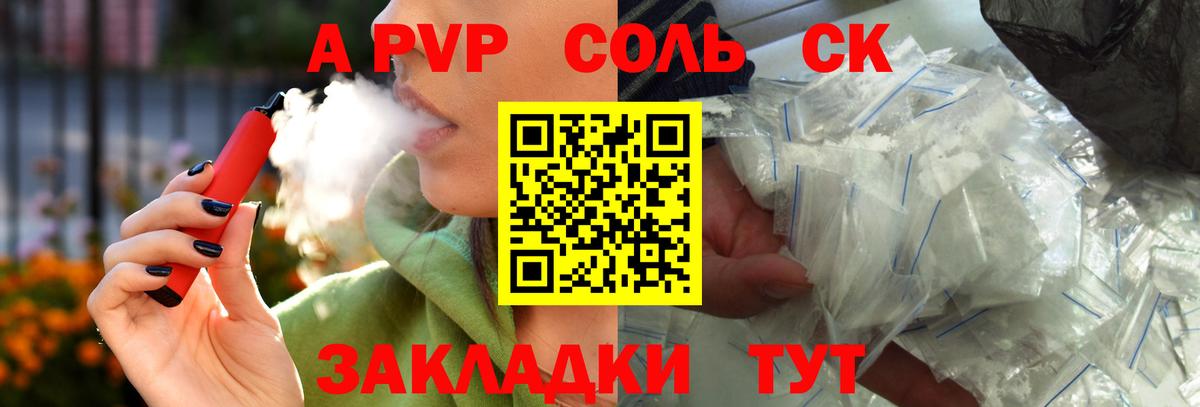 А ПВП мука Туймазы