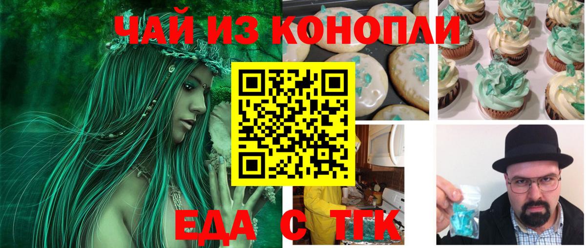 MDMA  Вход с VPN  ЭКСТАЗИ  ГАШИШ  КОКАИН  Туймазы  Меф кристаллы 