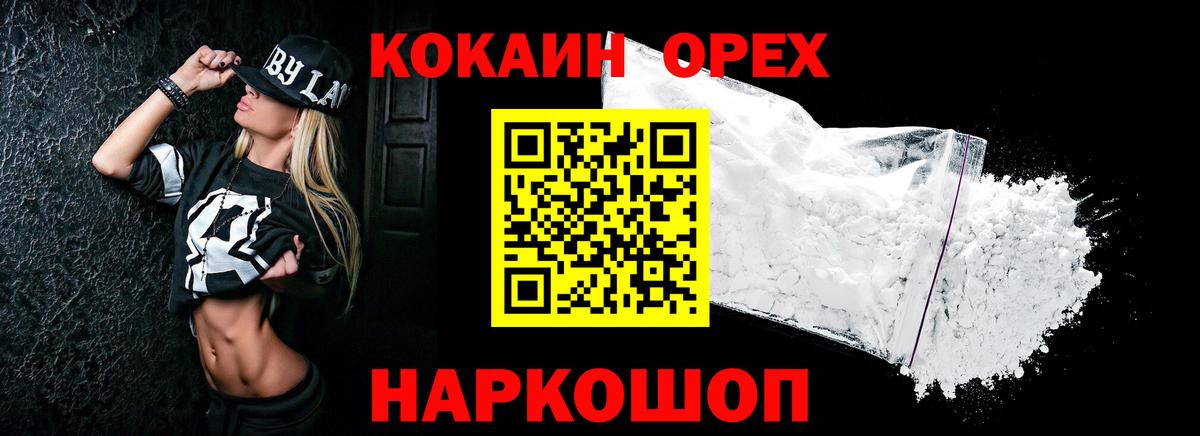 Туймазы  COCAIN  Вход с VPN  КОКАИН Эквадор  КОКАИН Колумбийский 