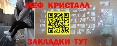 мефедрон Кинель