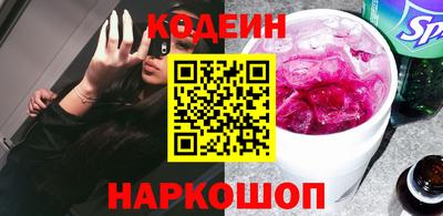мефедрон Кинель