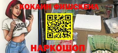 мефедрон Кинель
