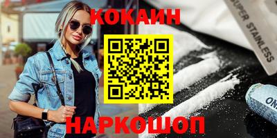 каннабис Кингисепп