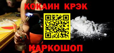 мефедрон Кинель