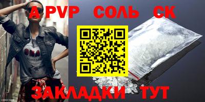 мефедрон Кинель
