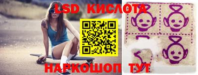 мефедрон Кинель