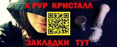 мефедрон Кинель