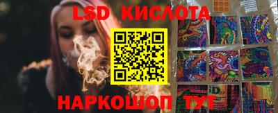 каннабис Кингисепп