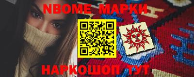 мефедрон Кинель