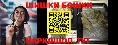 каннабис Кингисепп