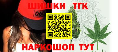 каннабис Кингисепп