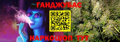 каннабис Кингисепп