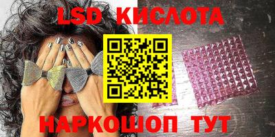 каннабис Кингисепп
