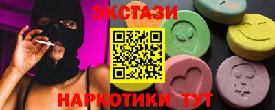 мефедрон Кинель