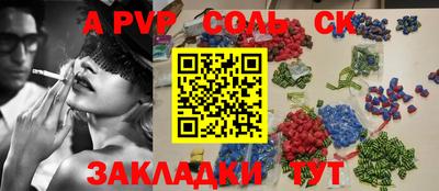 а пвп мука Кимры