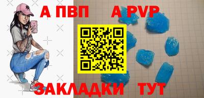 а пвп мука Кимры