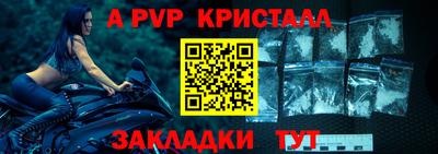 мефедрон Кинель