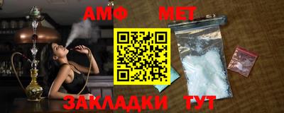 а пвп мука Кимры