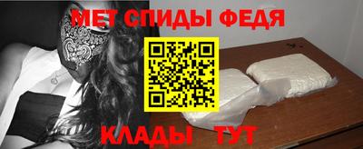 мефедрон Кинель