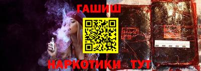 каннабис Кингисепп