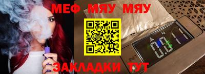 мефедрон Кинель