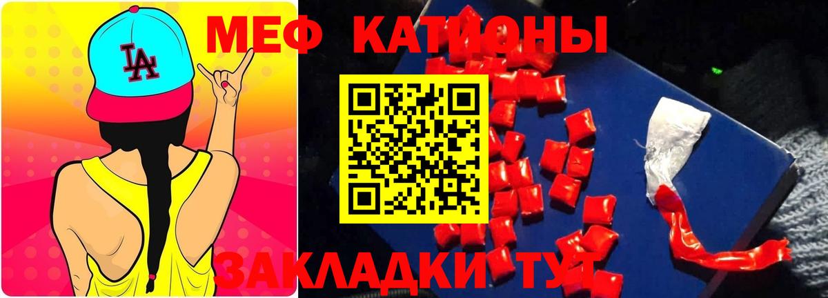 МЕФ мука Туймазы