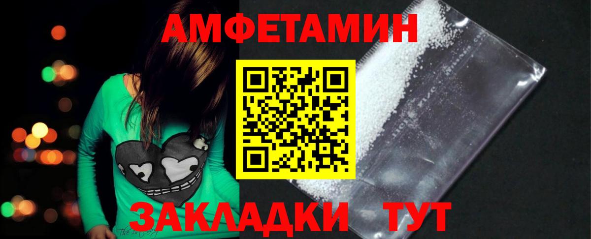 Туймазы  Метамфетамин пудра  Метамфетамин пудра  Вход с VPN 