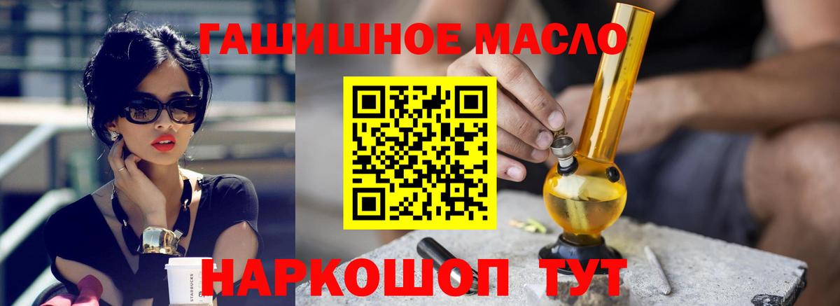 ТГК вейп Туймазы
