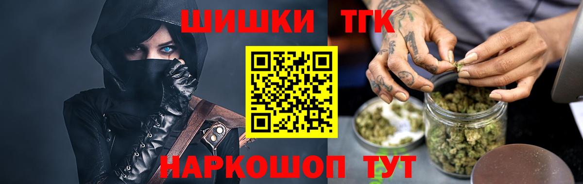 Марихуана сатива  Вход с VPN  Канабис White Widow  Туймазы 